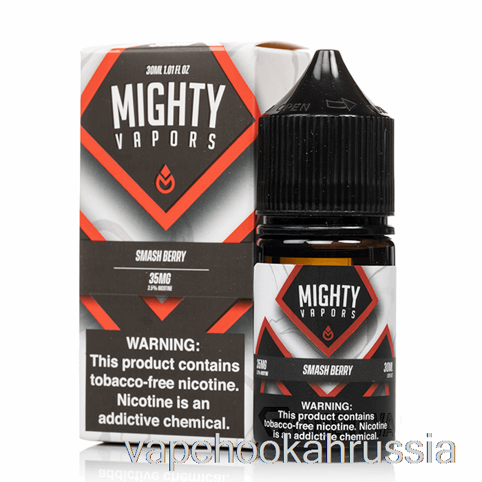 Vape Russia Smash Berry - мощные пары соли - 30мл 35мг